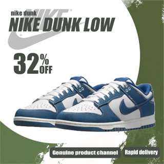 Nike Dunk Low Industrial Blue shoes