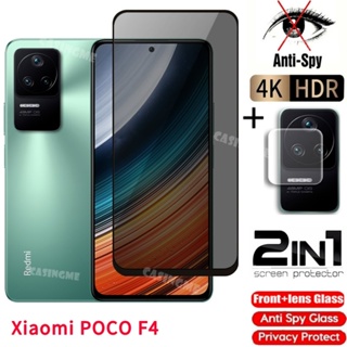 ฟิล์มกระจกนิรภัยกันรอยหน้าจอ ป้องกันการแอบมอง สําหรับ Xiaomi Poco F4 Xiaomi Poco F4 M4 X4 Pro F3 X3 GT 4G 5G