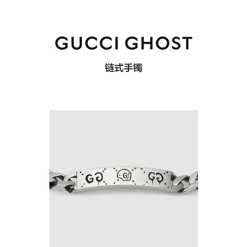 พร้อมส่ง-gucci-gucci-ghost-chain-สร้อยข้อมือเงิน-สําหรับผู้ชาย