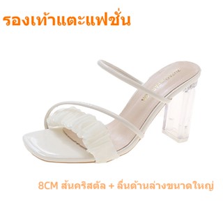 รองเท้าส้นสูงสำหรับผู้หญิงรองเท้าแตะCrystal Heel รองเท้าแตะสไตล์ฝรั่งเศสฤดูร้อนเพิ่มความสูงรองเท้าแตะลื่น