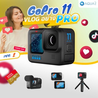 GoPro 11 โปรโมชั่น พร้อมอุปกรณ์เสริม VLOG อย่าง PRO เซต 2