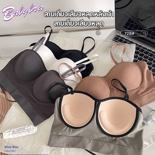 Babybra_Shop บราไร้โครง ครอปบรา เสื้อชั้นใน บราสายเดี่ยว เสื้อครอป เว้าหลัง มีฟองน้ำในตัว แบบครึ่งตัว CBB09