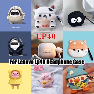 เคสLP40 ลายการ์ตูนน่ารักสำหรับหูฟังบลูทูธ Lenovo LP40 case