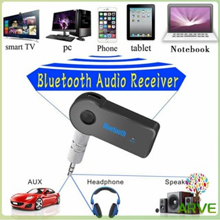 ARVE บลูทูธติดรถยนต์ผ่านช่อง ตัวรับสัญญาณบลูทูธ รุ่น bluetooth receiver