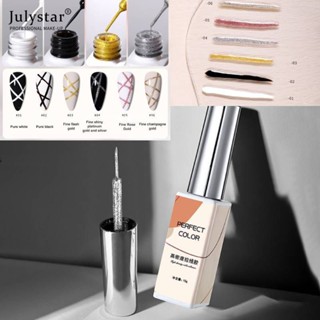 JULYSTAR สะท้อนแสงแวววาวเส้นเจลยาทาเล็บสำหรับ Uv/led สีเล็บวาดโปแลนด์ DIY โลหะทองเงินสีขาวภาพวาดเคลือบเงาตกแต่งเล็บ