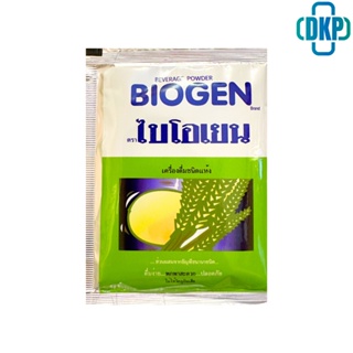 BIOGEN ไบโอเยน เครื่องดื่มส่วนผสมจากธัญพืชนานาชนิด  (1 แพค มี 5 ซอง) [DKPO]