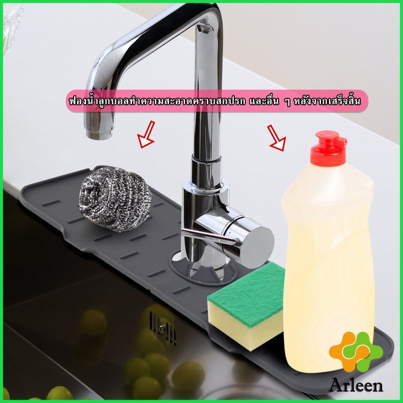 arleen-แผ่นซิลิโคนรองก๊อกน้ํา-สําหรับอ่างน้ำ-อ่างล้างจาน-แผ่นกันน้ำพับเก็บได้-waterproof-pad