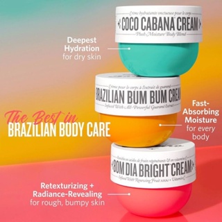 ✅พร้อมส่ง ✅แท้ Sol de Janeiro Brazilian Bum Bum Cream / Coco Cabana ครีมก้นเนียน เคล็ดลับก้นเนียนของสาวละติน