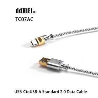 Ddhifi TC07BA /BC /BL (USB-A / USB-C / Lighting to USB-B Decoding Cable) และ TC07AC (USB-C to USB-A Standard 2.0 Data Cable