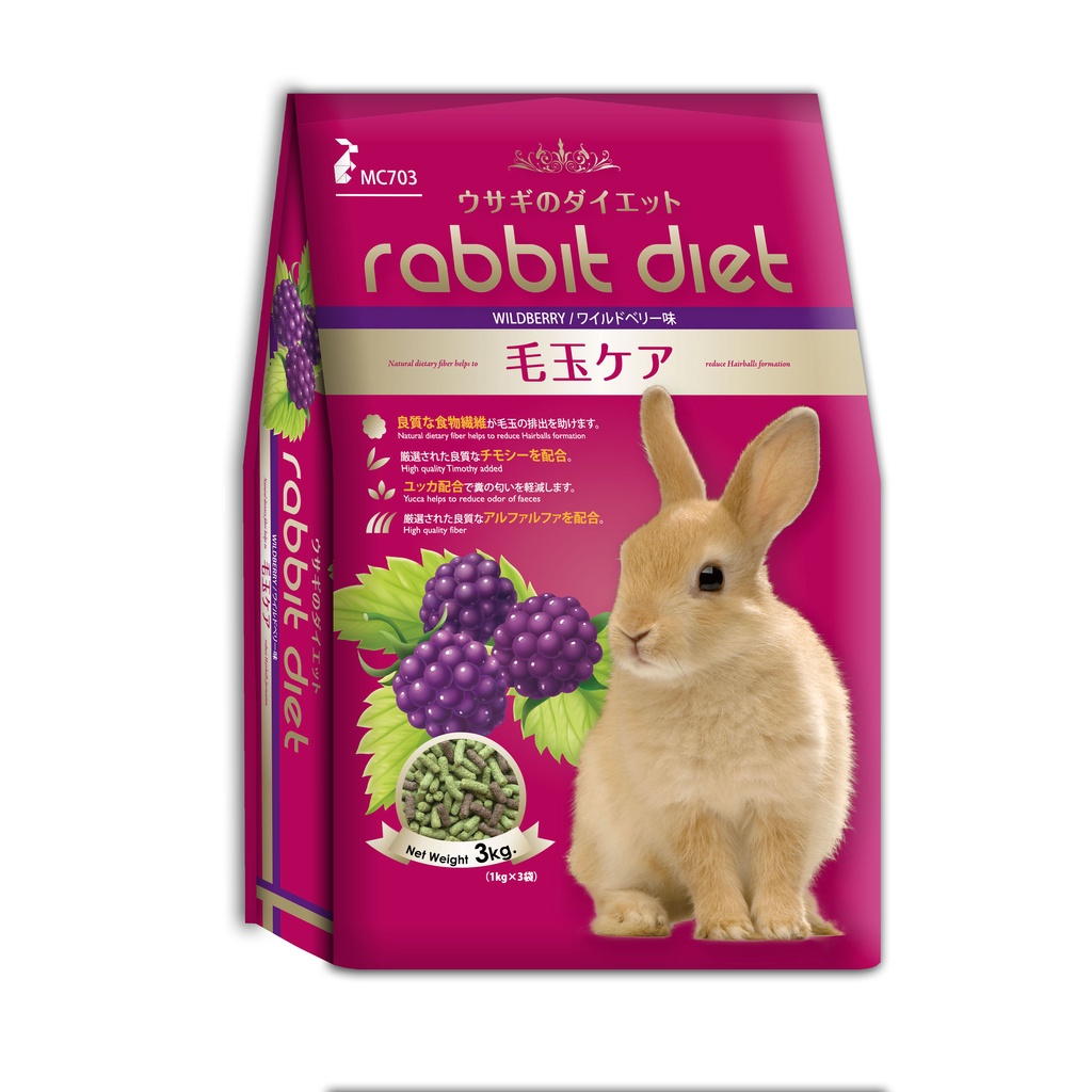 rabbit-diet-แร็บบิท-ไดเอท-อาหารกระต่าย-สูตรไวลด์เบอร์รี่-1kg