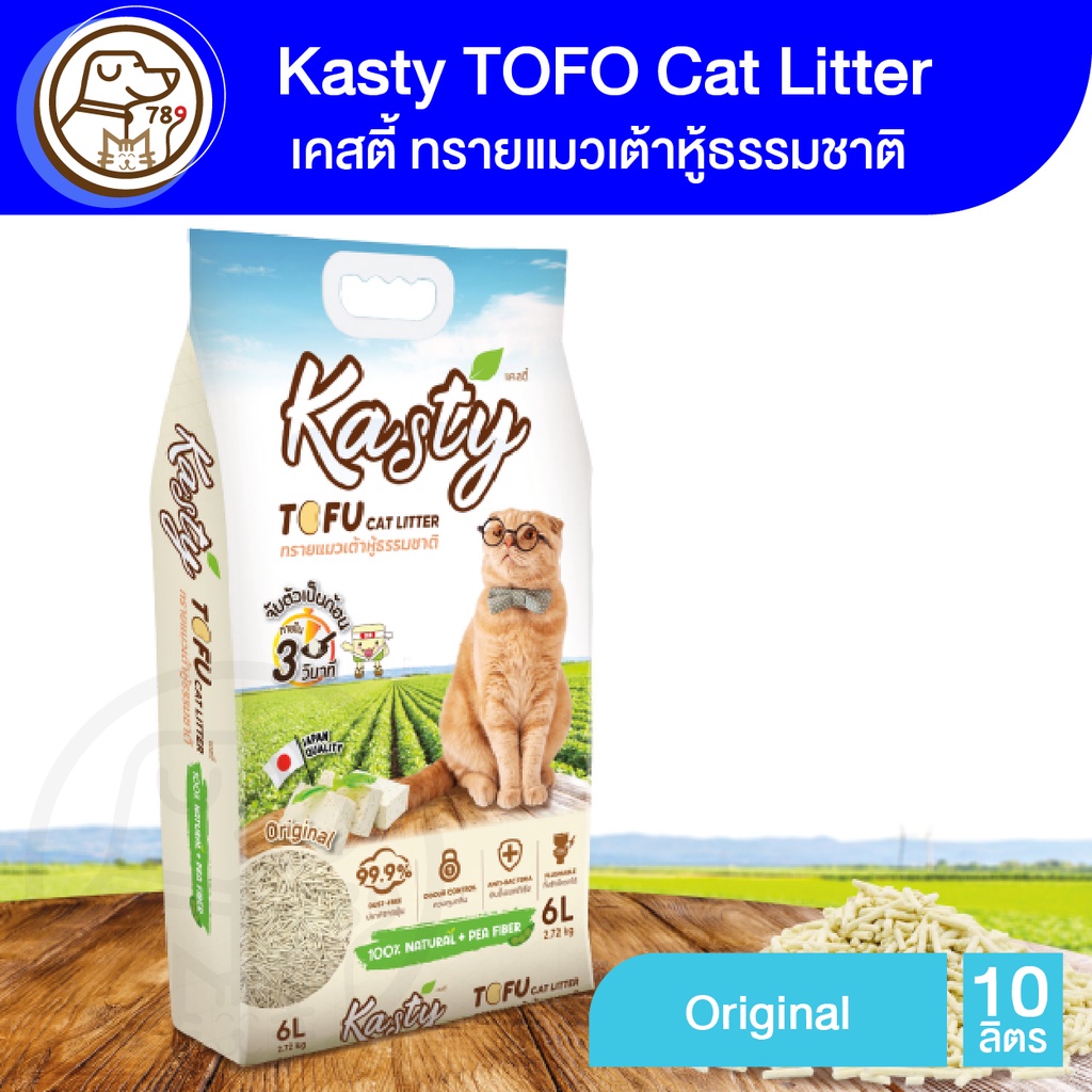 kasty-tofu-litter-ทรายเเมวเต้าหู้-6l-สูตร-original