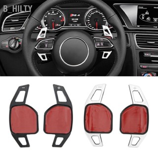 B_HILTY อลูมิเนียมอัลลอยด์ Paddle Shifter Extension สำหรับ A3 S3 8V A4 S4 A5 S5 B8.5 A6 S6 A7 S7 C7 Q5 Q7 2013-2016