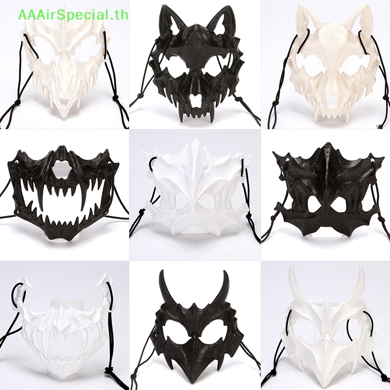aaairspecial-หน้ากากคอสเพลย์-รูปโครงกระดูก-หมาป่า-มังกร-เสือ-ฟันยาว-สําหรับปาร์ตี้ฮาโลวีน