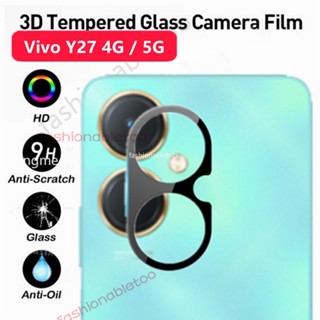 ฟิล์มกระจกนิรภัยกันรอยเลนส์กล้อง 3D สําหรับ Vivo Y27 Y 27 Y36 Y 36 Y78 Y 78 VivoY27 VivoY36 VivoY78 4G 5G 2023