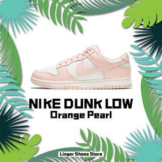 NIKE DUNK LOW "Orange Pearl" Sneakers รองเท้าผ้าใบ DD1503-102