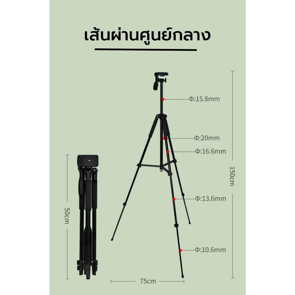 ขาตั้งกล้อง-gadgetverse-gv9208l-tripod-for-photo-and-video-black-สำหรับถ่ายภาพ-ถ่ายวิดีโอ