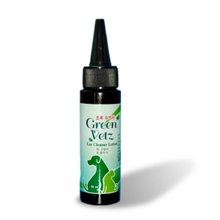 Green Vetz Ear Cleaner หยอดหู ป้องกันไรในหู ดับกลิ่นหู ล้างหู น้ำยาล้างหู ฆ่าไร ในหู สุนัข แมว สูตรสมุนไพรไทย 50 ml.