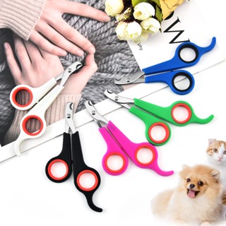 กรรไกรตัดเล็บ 12 cm กรรไกรตัดเล็บแมว กรรไกรตัดเล็บสุนัข ที่ตัดเล็บสุนัข-แมว Pet Nail Clipper