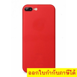 เคส iPhone 7 Plus Case Ultra Hybrid TPU Series (สีแดง)