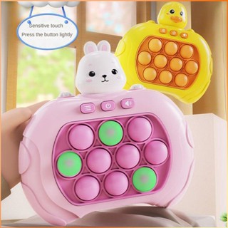 Cute Animal Quick Push Game Console Electronic Speed Push Through Pop It Game Console ของเล่นเพื่อการศึกษาเด็ก Focus Training -FE