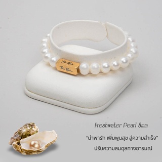 กำไลหิน The Totem Freshwater Pearl Classic Bracelet