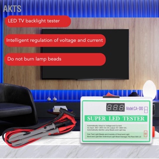 AKTS LED Bead Tester การตรวจจับที่แม่นยำ Backlight DC Volt Meter for TV Display Lamp 85V‑265V