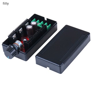 ตัวควบคุมความเร็วมอเตอร์ 12V 24V 48V 2000W MAX 10-50V 40A DC PWM HHO RC
 Op