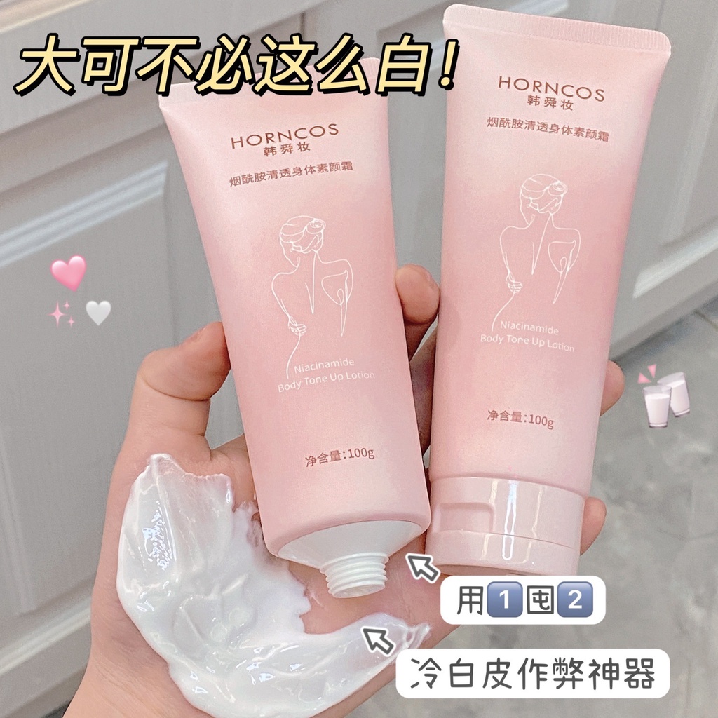 hot-sale-han-shun-makeup-nicotinamide-clear-body-makeup-cream-lazy-concealer-cream-brightening-skin-color-female-moisturizing-8ww