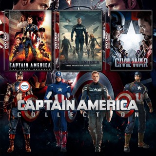 ใหม่! บลูเรย์หนัง Captain America กัปตัน อเมริกา ภาค 1-3 Bluray หนัง มาสเตอร์ เสียงไทย (เสียง ไทย/อังกฤษ ซับ ไทย/อังกฤษ)