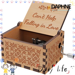 Daphne กล่องดนตรีไม้ ของขวัญวันเกิด สไตล์วินเทจ