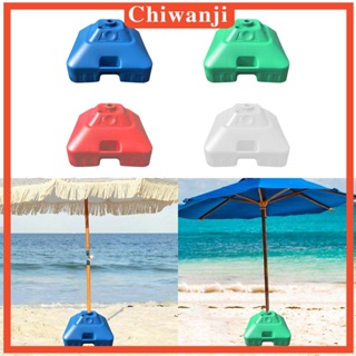 [Chiwanji] ฐานร่มชายหาด กันลม กันน้ํา และทราย สําหรับสนามหญ้า กลางแจ้ง