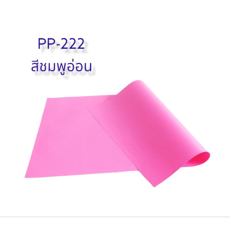 กระดาษสี2หน้า-สั่งซื้อขั้นต่ำ10แผ่น-หนา-100-แกรม-ราคาถูก-กระดาษสี-กระดาษสี2หน้า