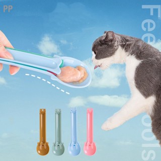 PP Cat Strip Squeeze Spoon Multi Functional Plastic Dog Snack Feeding Shovel for Wet Food Freeze Dry Treatment