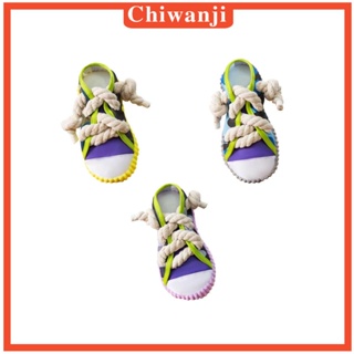 [Chiwanji] ของเล่นสุนัขกัด แบบโต้ตอบ ทําความสะอาดได้ สําหรับสวน