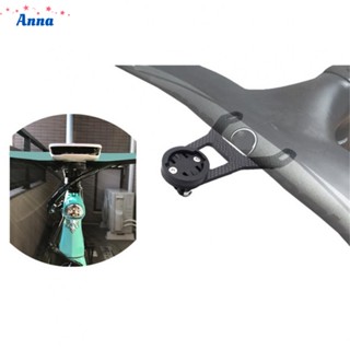 【Anna】MTB Road Bike Handlebar Carbon Fiber Bracket Mount For-Garmin Computer GPS