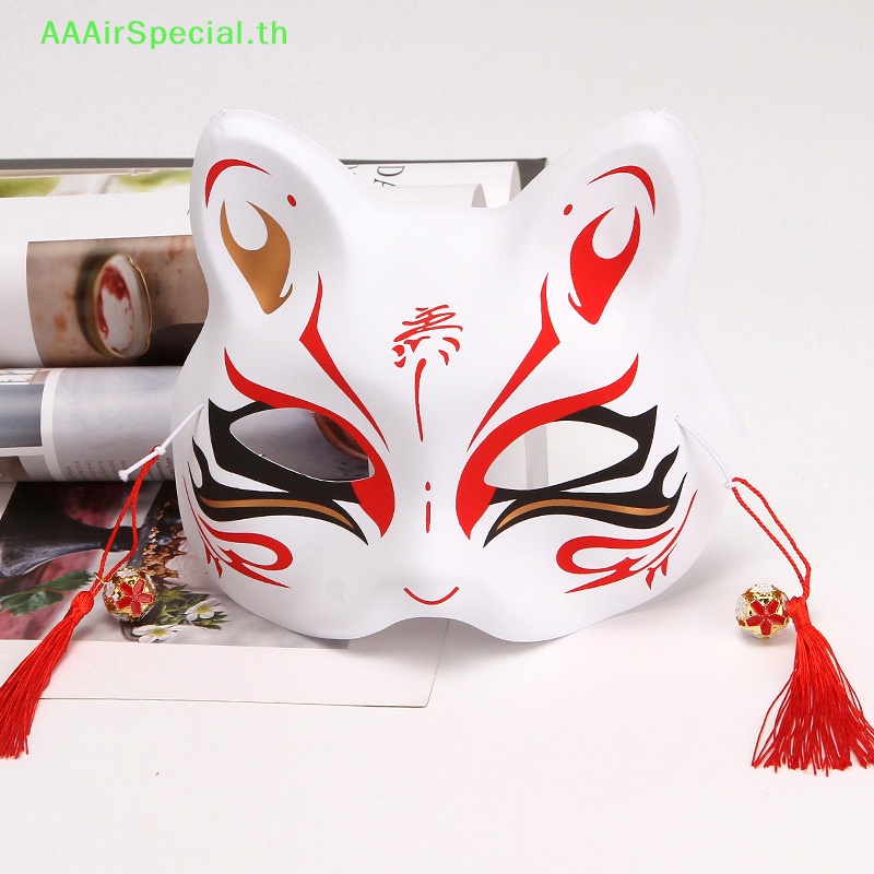 aaairspecial-หน้ากากคอสเพลย์-รูปการ์ตูนสุนัขจิ้งจอก-ดาบพิฆาตอสูร-แบบครึ่งหน้า-สไตล์ญี่ปุ่น