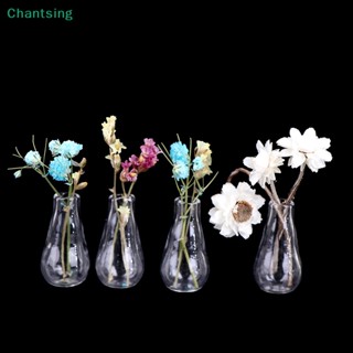 &lt;Chantsing&gt; โมเดลแจกันแก้วจิ๋ว 1:12 สําหรับตกแต่งบ้านตุ๊กตา ลดราคา 2 ชิ้น