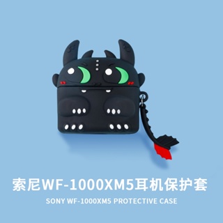 For Sony WF-1000XM5 Protective Case Cute Night Fury Keychain Pendant Sony WF-1000XM5 Silicone Soft Case Cute Panda Astronaut Pendant Sony WF-1000XM4 Cover Soft Case Protective Case