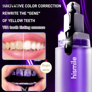 JULYSTAR Hismile V34 Color Corrector, ฟอกสีฟันสีม่วง, ขจัดคราบฟัน, ยาสีฟันสีม่วง