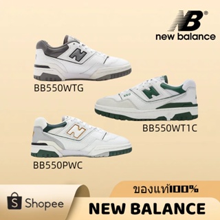 Sneakers nb550 New Balance 550 bb550wt1 bb550pwc bb550wtg พร้อมส่ง แท้ 100%