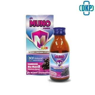 Muno Powder Kids (Elderberry Extract) มูโน พาวเดอร์ ผลิตภัณฑ์เสริมอาหาร วิตามิน  สำหรับเด็ก  (DKP)