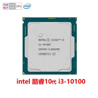 เมนบอร์ดคอมพิวเตอร์ แท็บเล็ต CPU ทรงหลวม 2023i3 10100 Quad-Core Eight-Line Process รองรับ H410 B460 ENP6