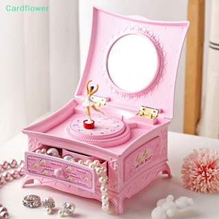 &lt;Cardflower&gt; กล่องเก็บเครื่องประดับ กล่องดนตรี เปียโน คลาสสิก พร้อมกระจก ลดราคา