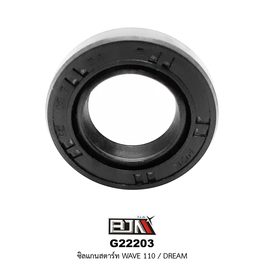g22203-13-7-x-24-x-5-wave-110-dream-shopee-thailand