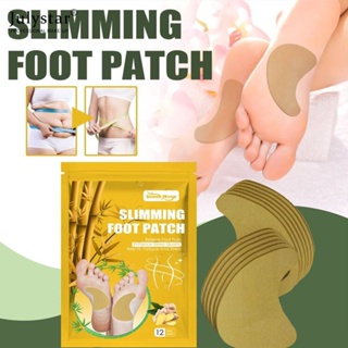 JULYSTAR อ่านสต็อก South Moon 12 ชิ้น/1 แพ็ค Ginger Foot Paste Natural Detoxification Patch สติ๊กเกอร์ลดน้ำหนัก Slimming Body