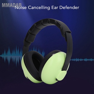  MMADAR ที่ปิดหูป้องกันเสียงรบกวนลดเสียงรบกวน 31dB ที่ปิดหูกันเสียงป้องกันเสียงหูฟังตัดเสียงรบกวน