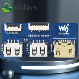 อะแดปเตอร์บอร์ดฐาน HDMI PCB USB CM4 IO สําหรับ Raspberry Pi CM4 IO Base A [Didays.th]