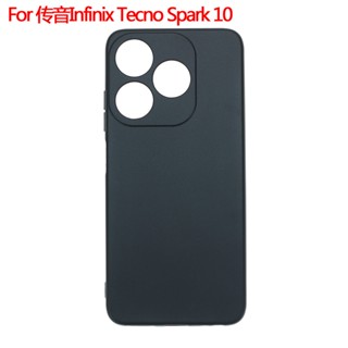 สําหรับ Tecno Spark 10 เคสซิลิโคนนุ่ม Tpu สีดํา เคสป้องกันโทรศัพท์มือถือ