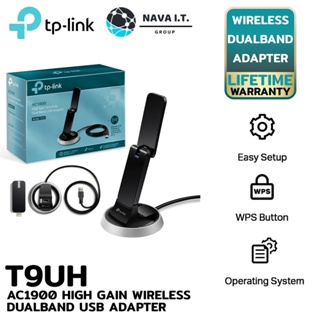 ภาพขนาดย่อของภาพหน้าปกสินค้าCOINSคืน15% N2ECXMDA TP-LINK T9UH AC1900 HIGH GAIN WIRELESS DUAL BAND USB ADAPTER ARCHER ประกันตลอดอายุการใช้งาน จากร้าน nava.it บน Shopee