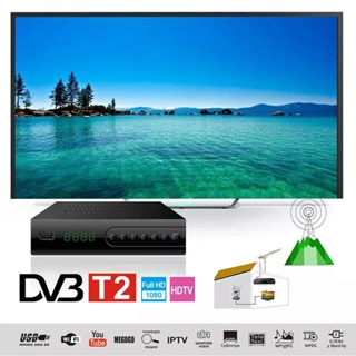 🤩รุ่นใหม่ ขายดีสุด🤩 เครื่องรับสัญญาณทีวี DVB-T2 HD 1080pเครื่องรับสัญญาณทีวีดิจิตอล💻
